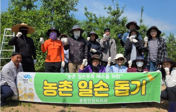 영덕군 종합민원처리과, 영해면 사과 농가 일손 지원 기사 이미지