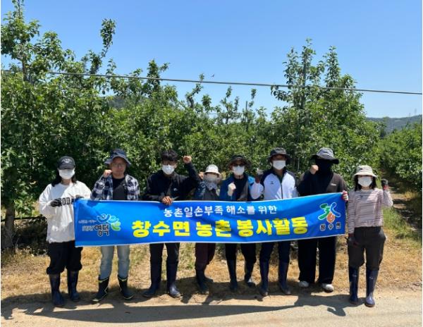 영덕군 창수면, 농번기 일손 돕기 농촌봉사활동 펼쳐 기사 이미지