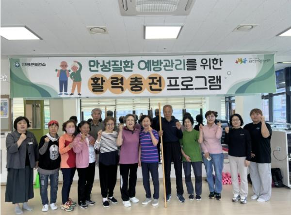 양평군 용문건강생활지원센터, 2026년 세대별 맞춤 신체활동 프로그램 2기 운영 기사 이미지