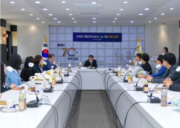 김포시, 2026년 ‘식품안전의 날’ 기념 유공자 표창 수여 및 캠페인 실시 기사 이미지