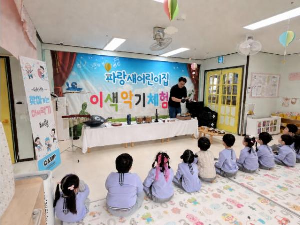 경기안성뮤직플랫폼, 찾아가는 이색 악기 체험 프로그램 진행 기사 이미지