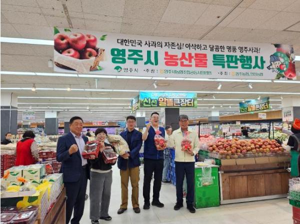영주시 우수 농산물, 부산 소비자 공략 나서 기사 이미지