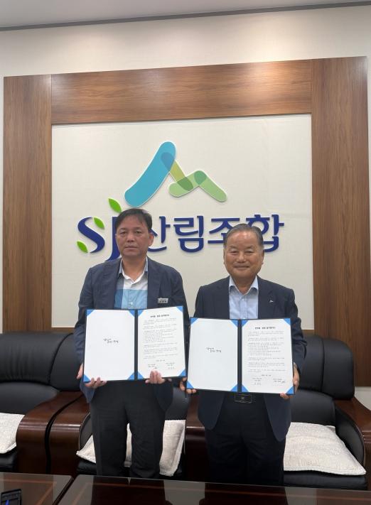 안성시 산림녹지과-산림조합 반부패·청렴 업무협약 체결 기사 이미지