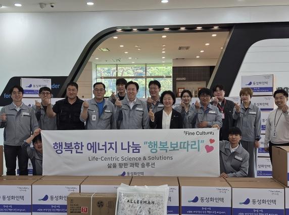 ㈜동성화인텍, 안성시 '냉기나눔'으로 사랑의 36.5℃ 잇는다 기사 이미지
