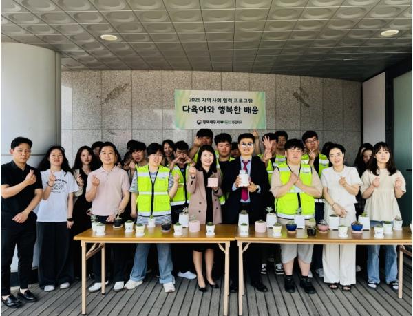 한길학교, 평택세무서와 함께하는 '다육이와 행복한 배움' 프로그램 운영 기사 이미지