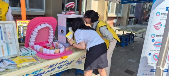 청도군, ‘제81회 구강보건의 날’ 기념 청소년 구강보건 캠페인 펼쳐