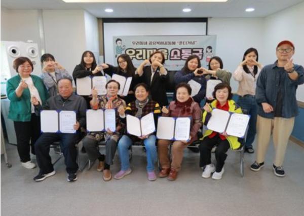 서귀포시, 동홍동 10통 ‘우리마을 소통국’ 본격 활동