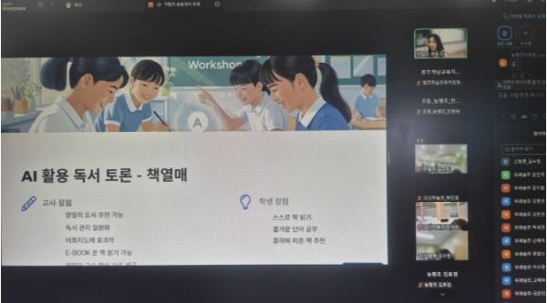광주하남교육지원청, '디지털 프로슈머' 시대 연다 기사 이미지