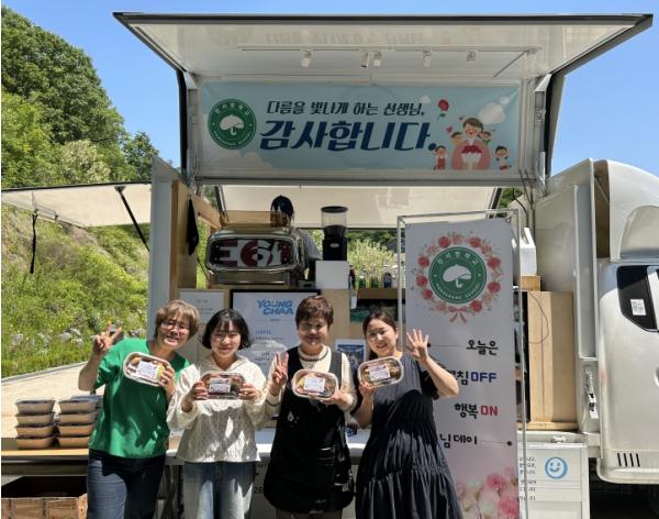 광주 한사랑학교, 함께 전하는 감사의 마음, '한사랑학교 감사 한마당' 스승의 날 행사 열리다 기사 이미지