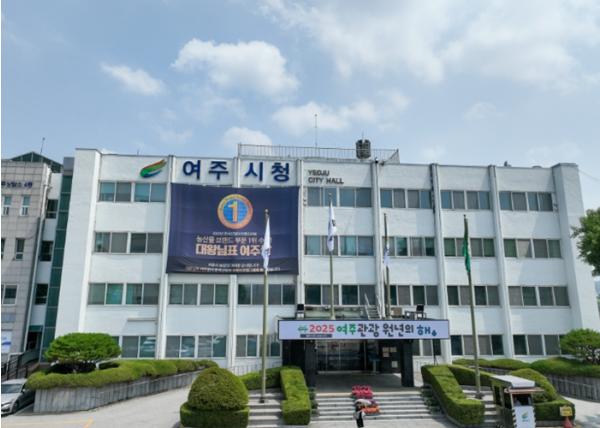 여주시가족센터, 다문화가족 초청지원사업 대상자 선정 기사 이미지