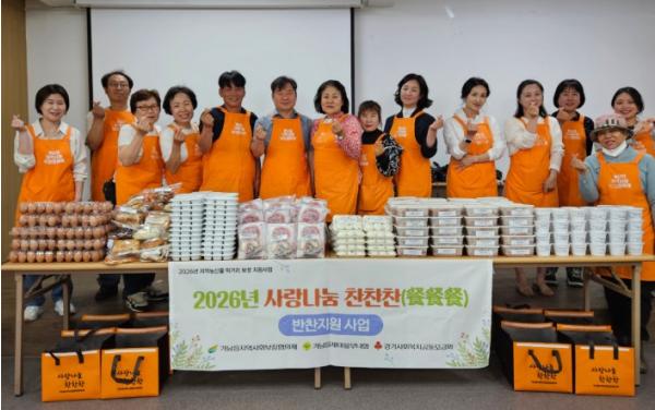 여주시 가남읍 지역사회보장협의체, 지역농산물로 ‘사랑나눔 찬찬찬’ 첫 시동! 기사 이미지