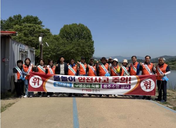 문경시, 여름철 안전사고 대비 예방 활동 추진 기사 이미지