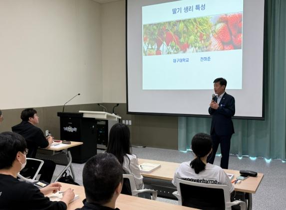 거창군, ‘2026년 귀농귀촌인 영농대학 딸기반’ 개강 기사 이미지