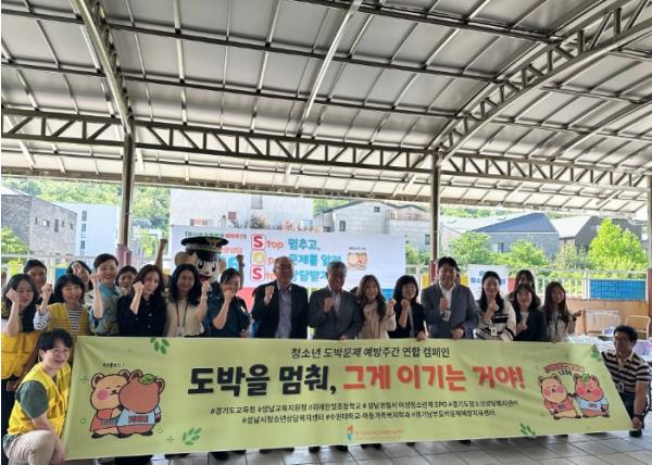 성남교육지원청, “한 아이를 위해 온 마을이 모였다”, 위례한빛초에 유관기관 ‘총출동’ 기사 이미지