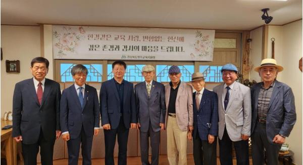 영주교육지원청, 스승의 날 기념 교육 원로 초청 간담회 개최 기사 이미지