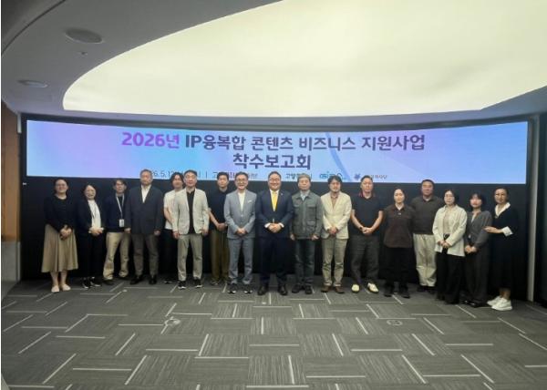 고양산업진흥원, IP융복합 콘텐츠 제작 본격 추진 기사 이미지