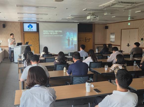 군산시, 실무 공무원 대상 데이터기반행정 교육 실시