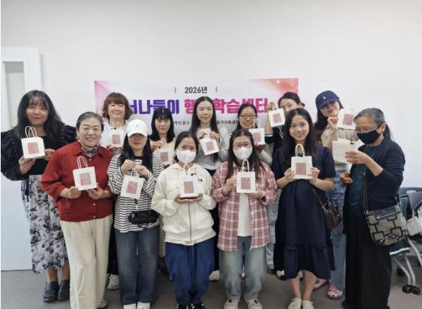 울산중구가족센터, 너나들이 행복학습센터 프로그램 운영 기사 이미지