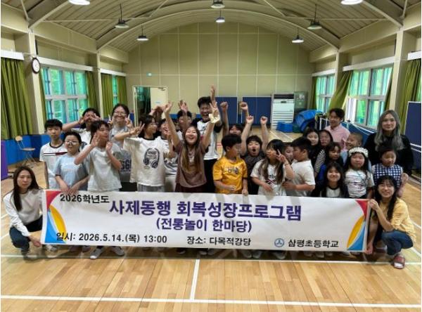울산교육청 울산 학교 현장, 이색 스승의 날 행사 풍성 기사 이미지