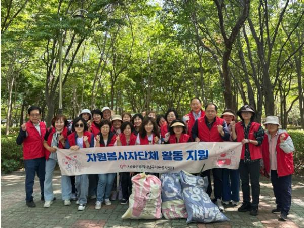 남구자원봉사센터 365베스트봉사단, 5월 환경정화 자원봉사활동 진행 기사 이미지