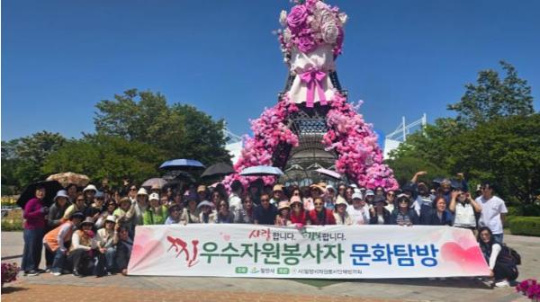 밀양시, ‘2026년 우수자원봉사자’ 문화탐방 진행 기사 이미지