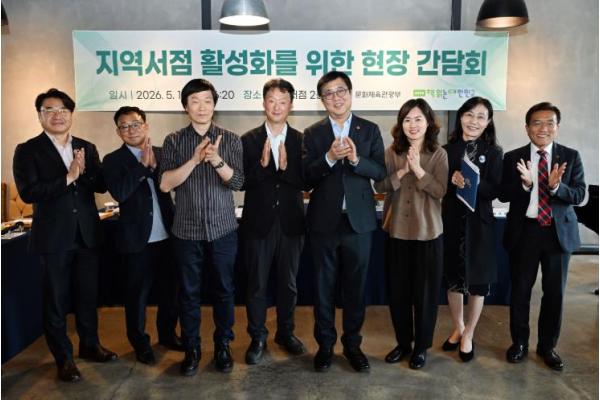 밀양시, 문화체육관광부 장관 방문… ‘문화도시 성과’ 와 ‘반값여행’ 성공 모델 확인 기사 이미지