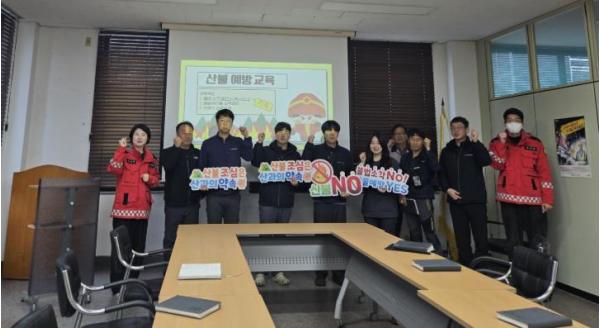밀양시, 시설관리공단과 산불예방 협업체계 강화 기사 이미지