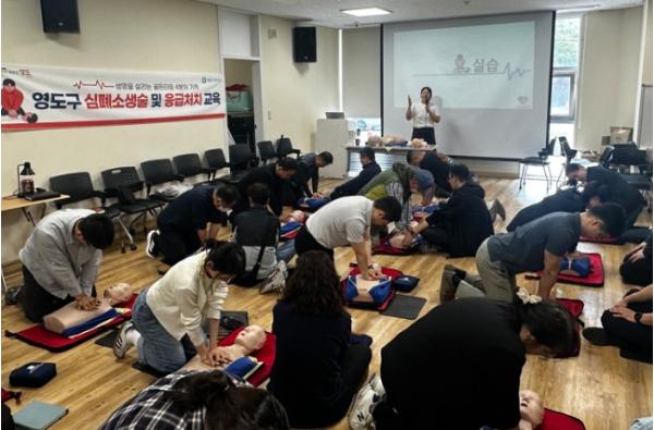 영도구 보건소 '2026년 자동심장충격기 관리책임자 교육' 실시 기사 이미지