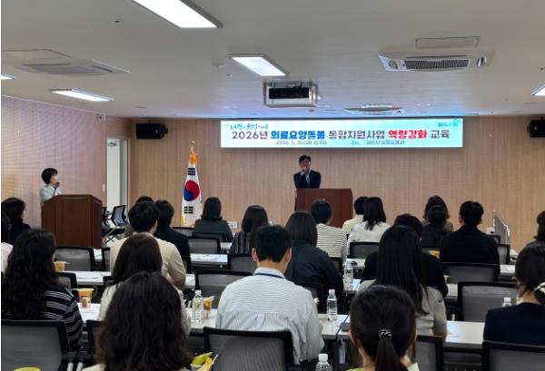 제주시, 의료·요양 통합돌봄사업 역량강화 교육 실시