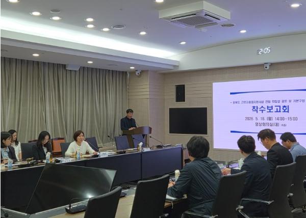 전북자치도, ‘전북형 근로자 종합지원시설’ 건립 타당성 검토 착수