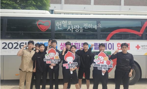 해운대구 보건소, 고교생 생애 첫 헌혈자 기념품 증정