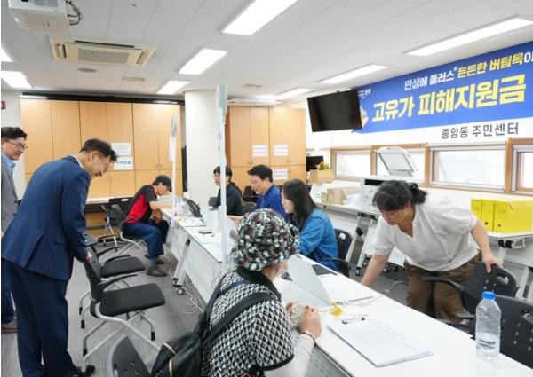 성북구, 고유가 피해지원금 2차 지급 동주민센터 전담창구 특별 현장점검