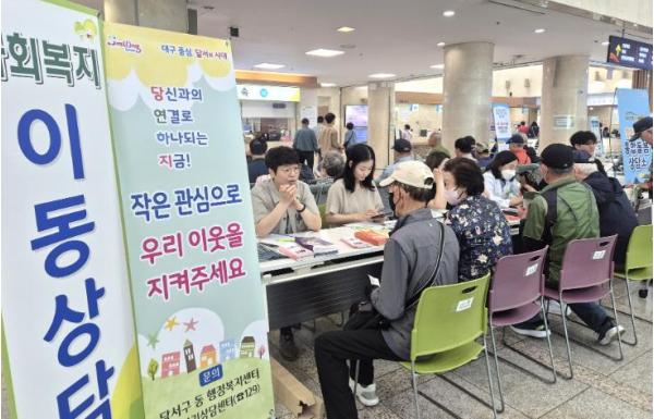 달서구, 지역 의료기관과 협력해 ‘찾아가는 복지상담소’ 운영 기사 이미지