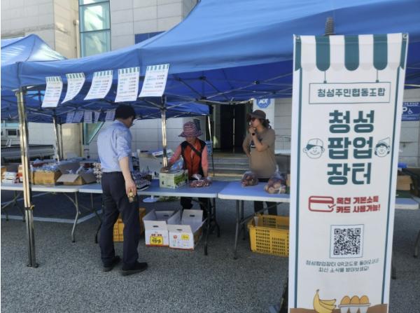 옥천군 '기본소득으로 뭉친 주민들, 없는 상권 직접 만들겠습니다' 기사 이미지