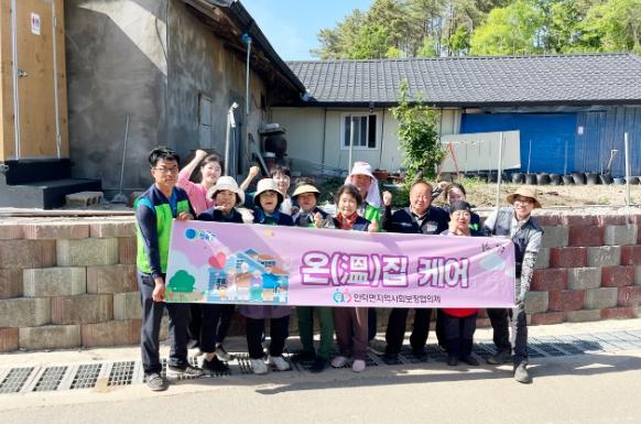 청송군 안덕면지역사회보장협의체, 특화사업‘온(溫)집케어’추진 기사 이미지