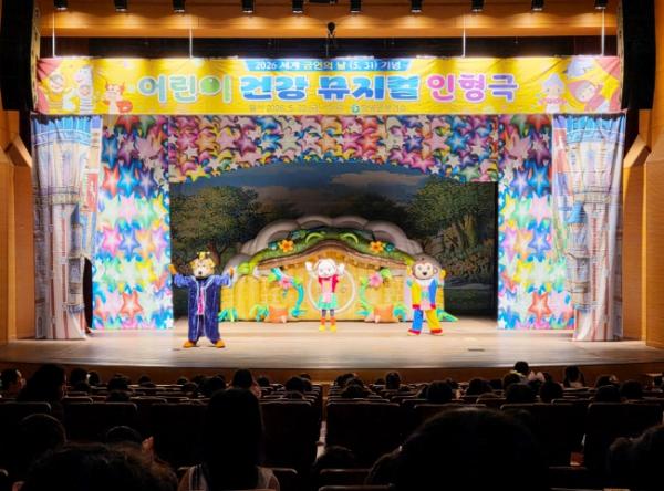 함양군보건소, 어린이 건강 뮤지컬 인형극 행사 성황리 개최 기사 이미지