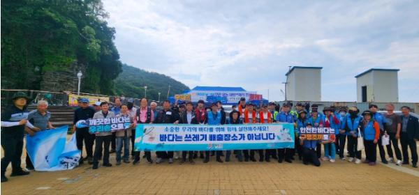 부안군, 바다의 날 기념 민관 합동 해양쓰레기 정화활동 전개