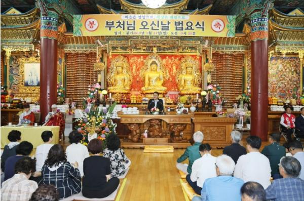 장금용 창원특례시장 권한대행, 부처님 오신 날 봉축법요식 축하