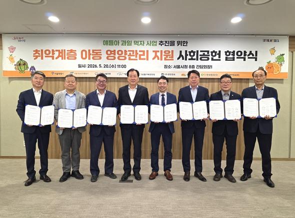 '과일이 좋아졌어요!'…서울시, '얘들아 과일 먹자' 2030년까지 이어간다