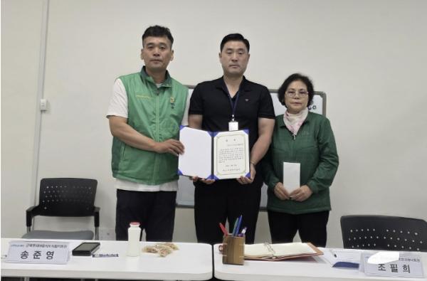 고(故) 이찬규 전 군북면새마을협의회 초대회장 유족, 옥천군 군북면새마을협의회에 기부금 전달 기사 이미지