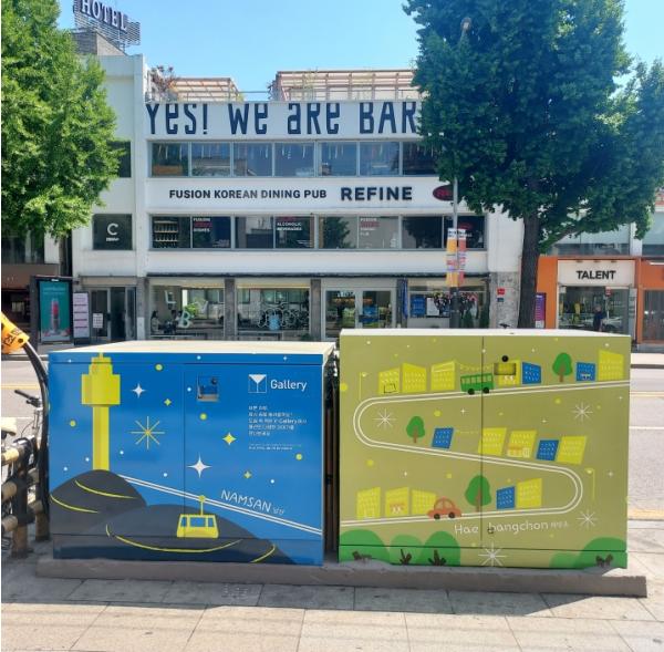 삭막한 전력시설의 변신…용산구, 공공디자인 확대로 거리 품격 높여 기사 이미지