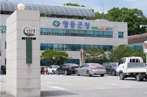 영동군, 6월 호국보훈의 달 맞아 ‘보훈의 향기 나눔 공방’ 운영 기사 이미지