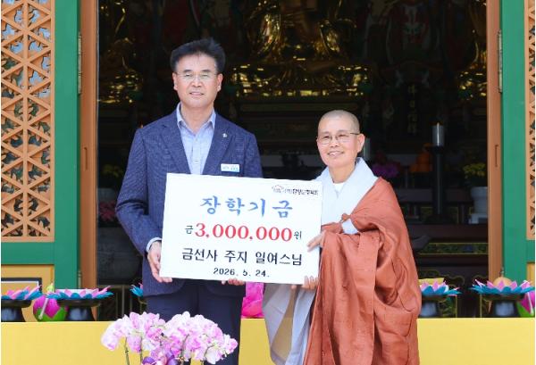 함양군, ‘부처님 오신 날’ 봉축 법요식 성료 기사 이미지