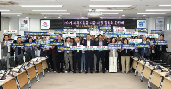 부안군, 고유가 피해지원금 신속 지급‧소비 독려 간담회 진행 기사 이미지