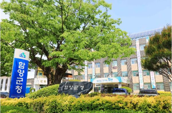 함양군, 산림소득 혁신 이끈다… 제9기 임업대학 개강 기사 이미지
