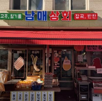 성동구, 엘이디(LED) 간판개선 사업 추진... 낡은 간판 바꾸고 지역 특색 살린다 기사 이미지