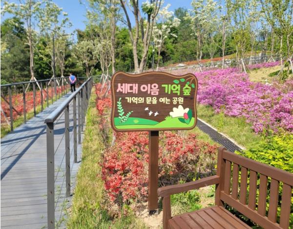 동대문구, 치매 예방 돕는 ‘기억의 문을 여는 공원’ 조성
