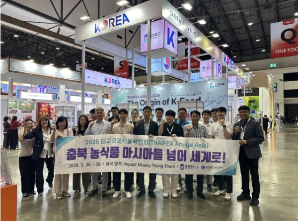 충북도, 태국 국제식품박람회에서 세계시장 공략
