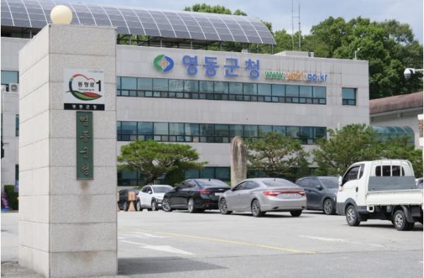 영동군, 2026년 공유재산 실태조사 추진 기사 이미지