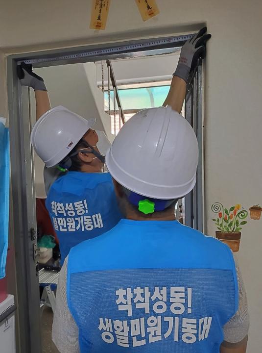 성동구, 폭염 대비 '착착성동 생활민원기동대' 주거환경 개선 집중 지원 기사 이미지
